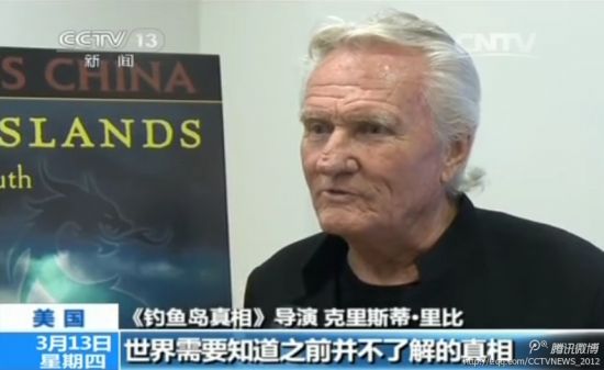 《釣魚島真相》紀(jì)錄片揭露真相：釣魚島自古以來就是中國的。