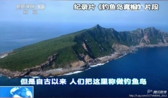 《釣魚島真相》紀(jì)錄片揭露真相：釣魚島自古以來就是中國的。
