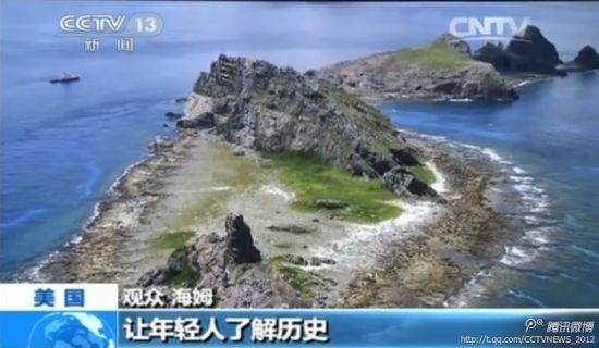 《釣魚島真相》紀(jì)錄片揭露真相：釣魚島自古以來就是中國的。