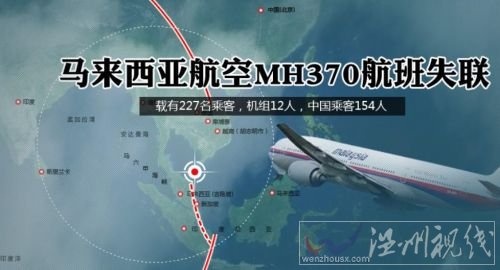 英國航空失事調(diào)查局