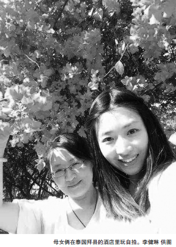 溫大女生窮游異國 李健琳打工攢錢帶媽媽畢業(yè)旅行一個多月