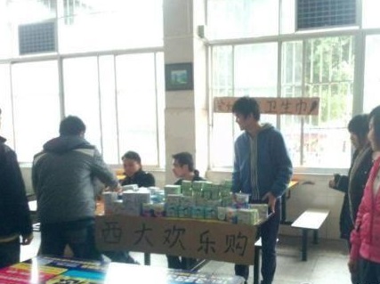 廣西大學(xué)男生食堂賣衛(wèi)生巾 為大學(xué)生創(chuàng)業(yè)引人氣