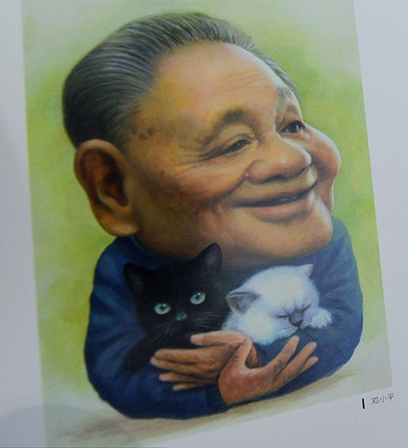 新中國(guó)五代領(lǐng)導(dǎo)人漫畫(huà)像在杭州國(guó)際動(dòng)漫展展出