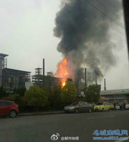 如皋化工廠爆炸