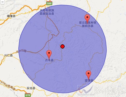 鎮(zhèn)寧地震