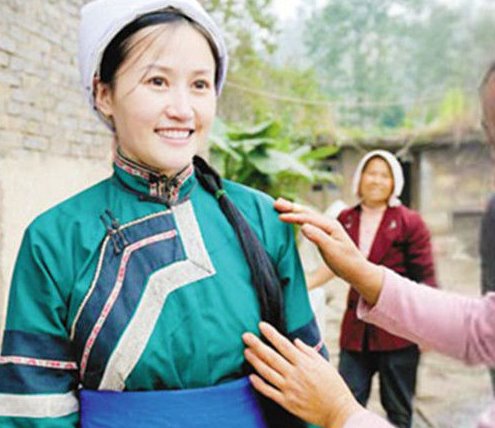 未識別民族