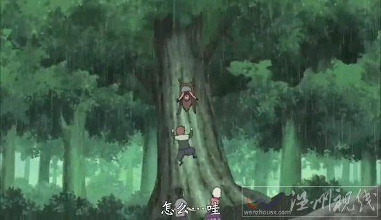 火影忍者533集中會操控天氣的小孩約塔