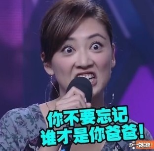 陳小春應(yīng)采兒做客快樂大本營 應(yīng)采兒變身表情帝