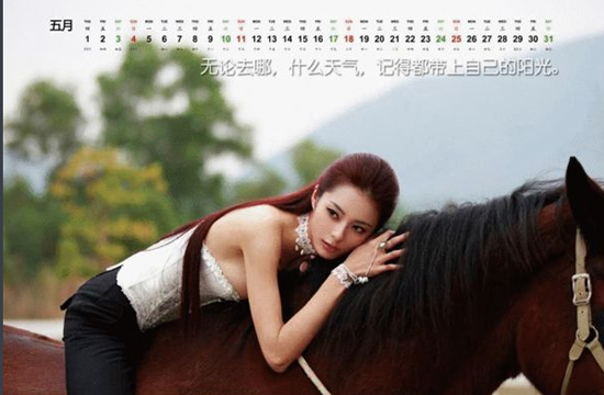 中國(guó)第一黃金比例美女艾尚真照片