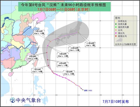 浣熊臺風未來路徑圖