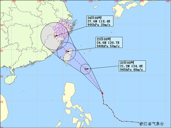 浙江臺(tái)風(fēng)麥德姆