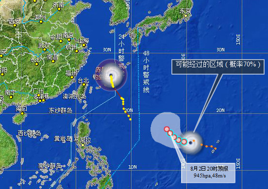 臺風(fēng)夏浪影響范圍可能波及浙江