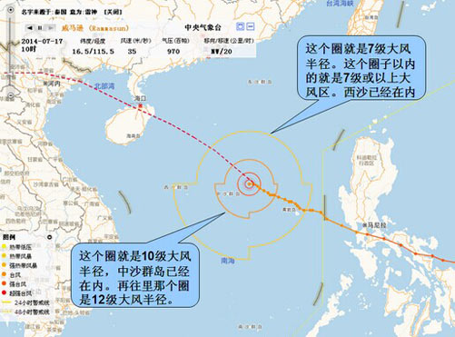 “威馬遜”最大陣風(fēng)可達15級 東北側(cè)風(fēng)力最強