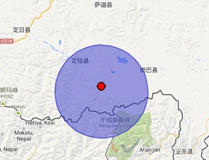 定結縣地震
