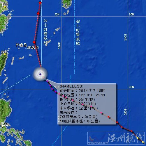 2014超強臺風浣熊最新路徑圖