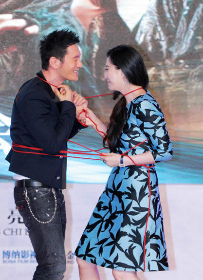 黃曉明范冰冰亮相《白發(fā)魔女傳奇》首映會(huì)