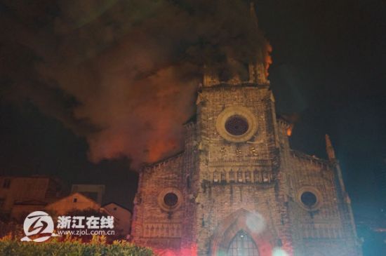寧波老外灘教堂火災(zāi)