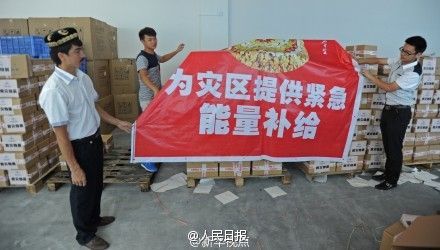維族老板捐切糕一萬斤給云南地震災區