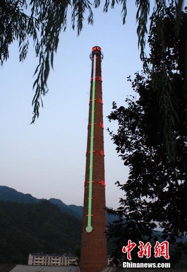 花43萬將廢棄煙囪改成溫度計(jì)
