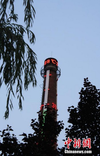 花43萬將廢棄煙囪改成溫度計(jì)