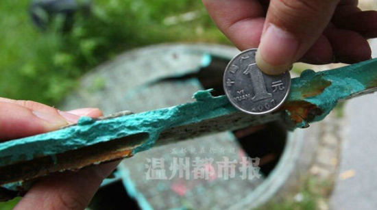 蒼南出現紙片窨井蓋