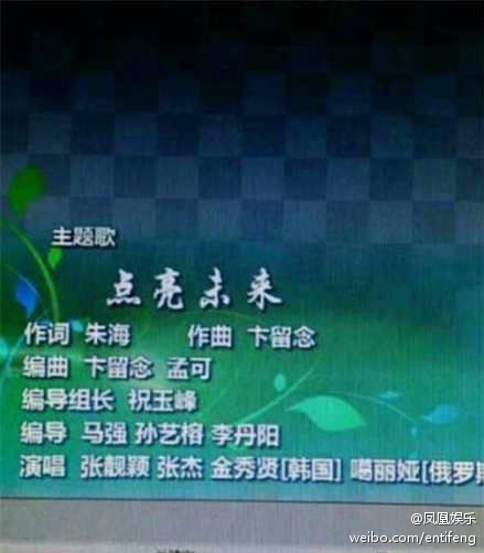 金秀賢要唱青奧會(huì)開(kāi)幕式主題曲