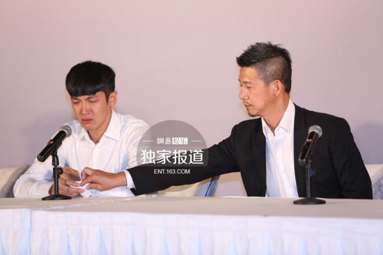 柯震東道歉會上痛哭流涕