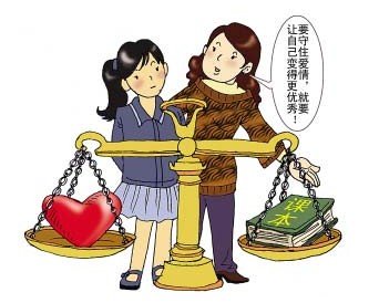 永嘉高中生早戀產子