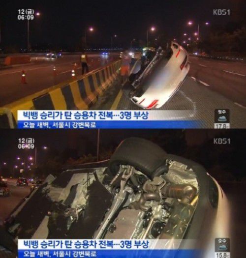 勝利車(chē)禍現(xiàn)場(chǎng)