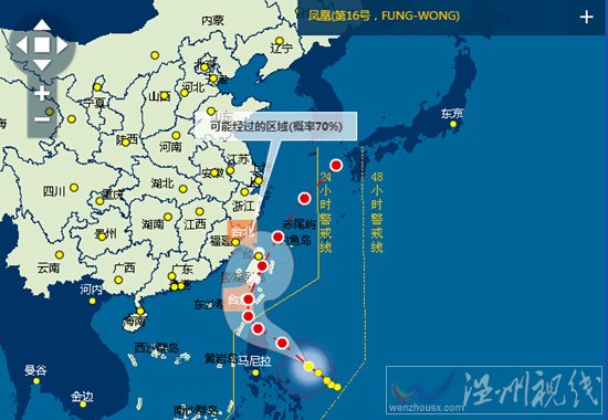2014年第16號臺風(fēng)鳳凰路徑圖