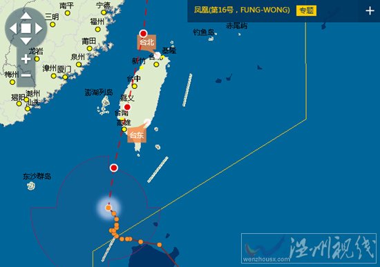 預(yù)計臺風(fēng)鳳凰于20日夜間到21日早晨登陸臺灣