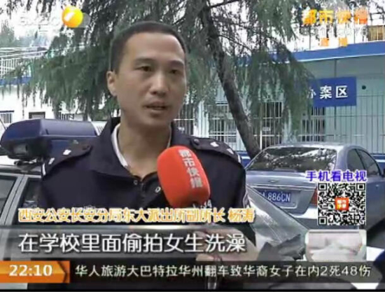 男教師偷拍女生洗澡被學(xué)生打成重傷