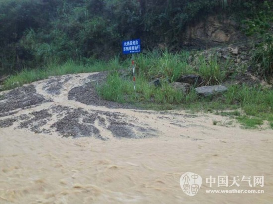 云陽暴雨