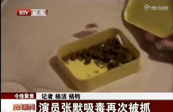 張國立之子張默被批捕