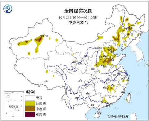 11月1日華北霾天氣緩解