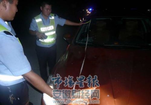 夫妻同一地點身亡（車禍現場）