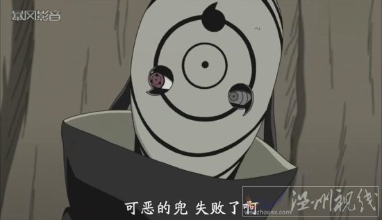 穢土轉(zhuǎn)生解除