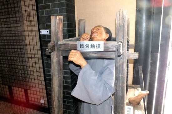 古代刑具展——站籠