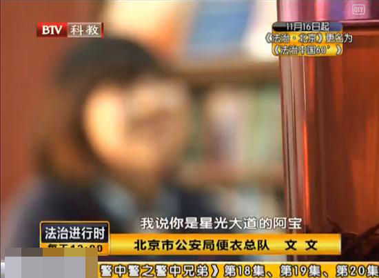 歌手阿寶見義勇為被曝光：徒手幫女警察制服小偷
