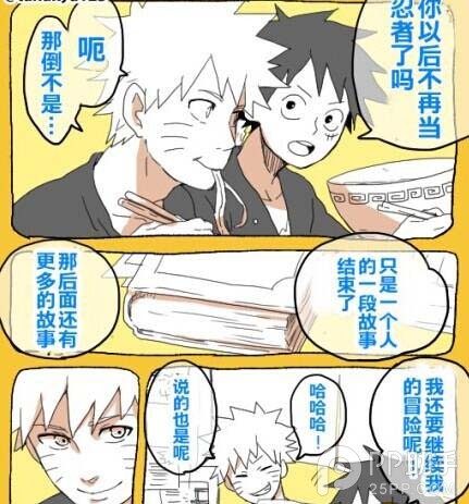 火影700話完結