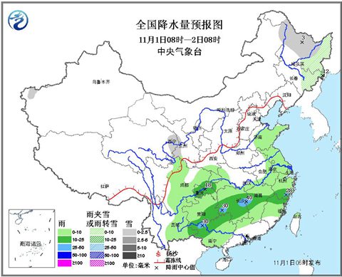 全國降水預報圖：浙江中部最近兩天有中雨或大雨