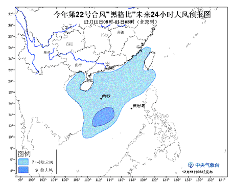 臺(tái)風(fēng)黑格比路徑圖
