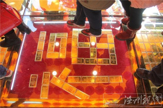 黃金大道被踩壞不是黃金被踩壞