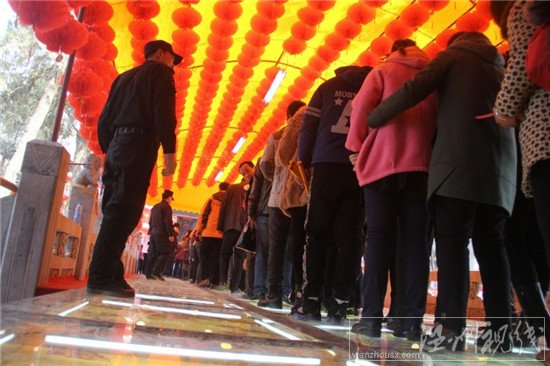 洛陽關(guān)林廟舉辦黃金大道迎財(cái)神