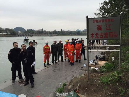 桂林景區滾石砸游客事故