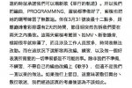 鄧紫棋經紀人張丹發(fā)