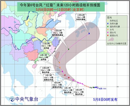 臺(tái)風(fēng)紅霞路徑預(yù)報(bào)圖