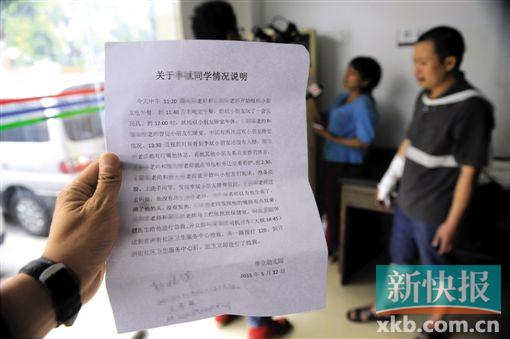 4歲半男童午睡死亡