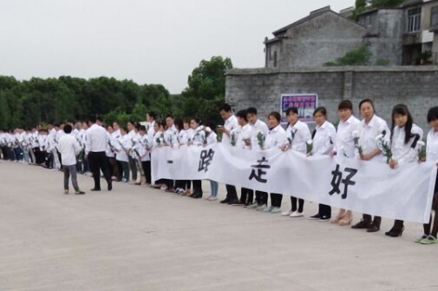 老板強(qiáng)迫員工送葬