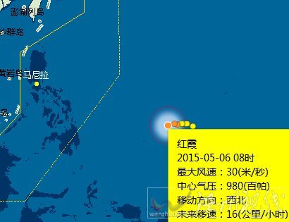 臺(tái)風(fēng)紅霞最新路徑圖